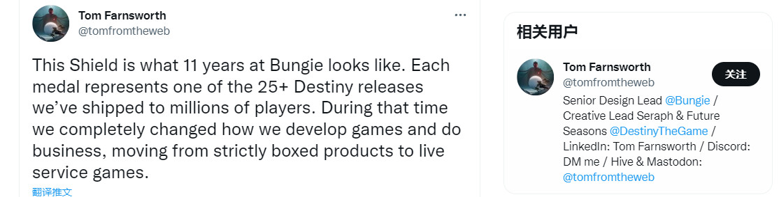 Bungie正和索尼开发多个未公布的索尼游戏