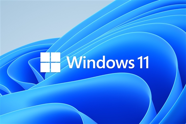 Windows 11预览版更新解决中文BUG 更加流畅稳定