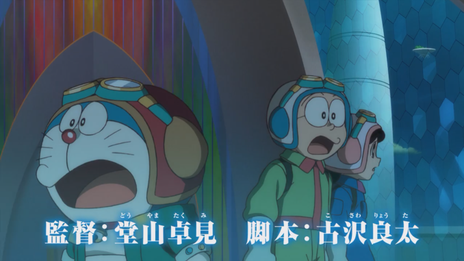 《哆啦A梦 大雄与天空理想乡》公布新预告 3月3日日本上映