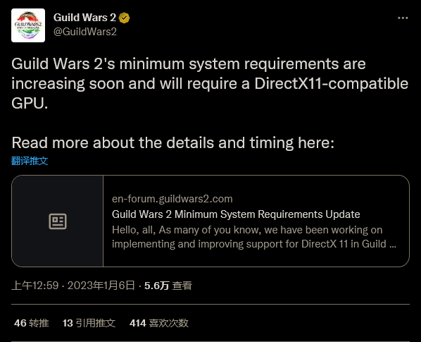 《激战2》更新最低系统要求 即将移除DX9支持 二次世界 第3张
