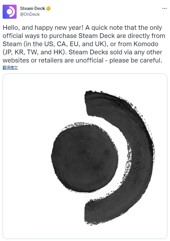 V社发文提醒玩家：小心非官方渠道出售的Steam Deck 二次世界 第3张