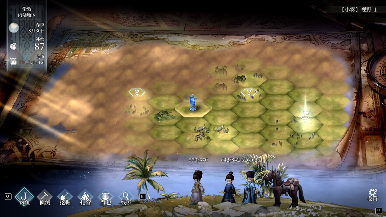 超拟真大世界航海经营冒险游戏《风帆纪元》1月12日PC端正式发售！ 二次世界 第13张