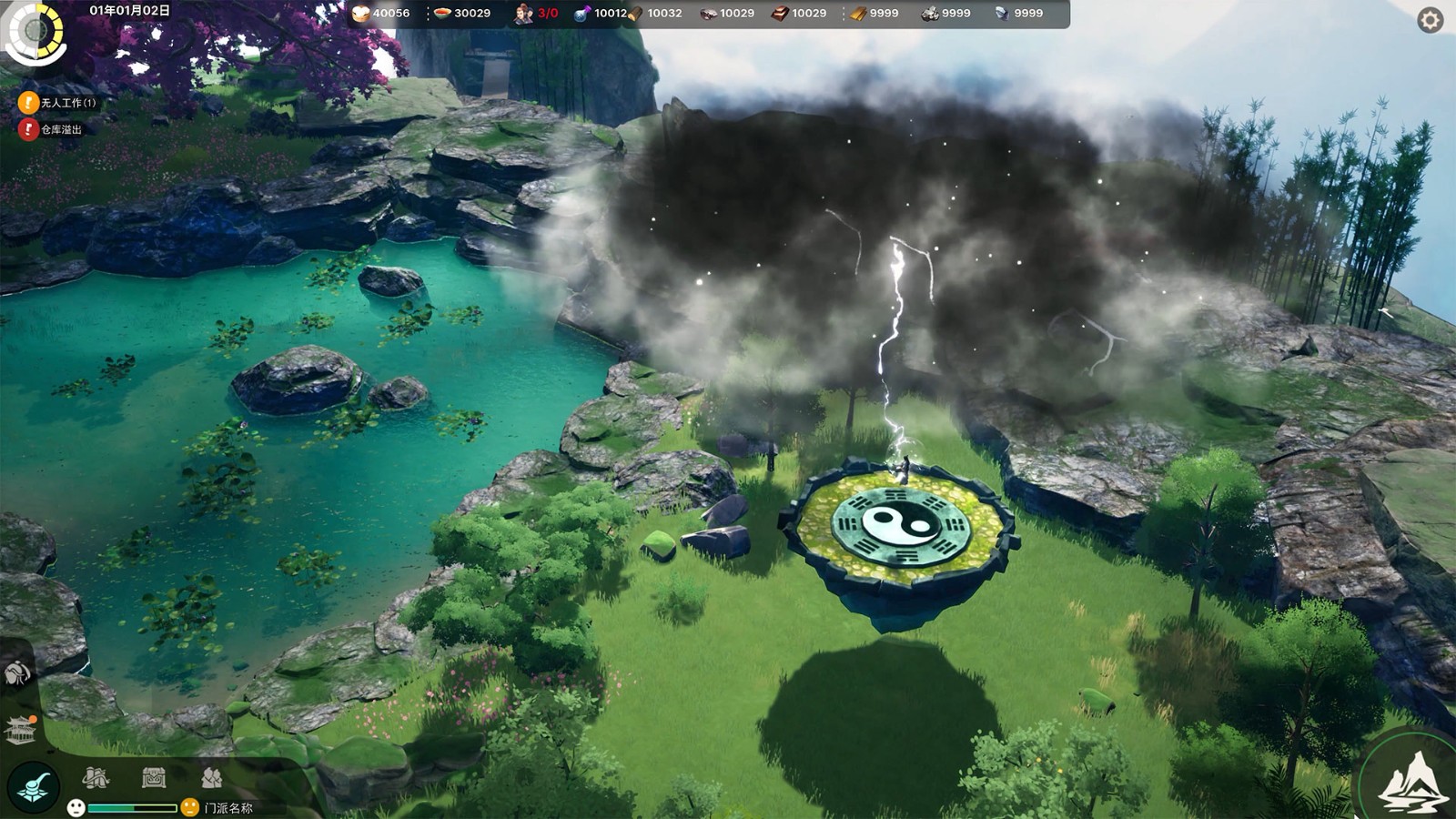 《山门与幻境》现已发售 登陆了Steam抢先体验 二次世界 第4张