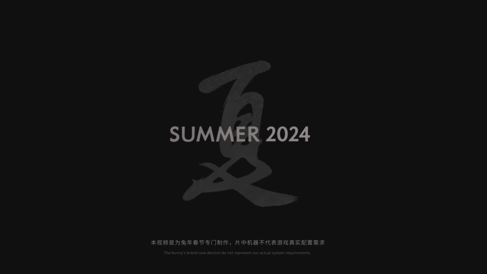 《黑神话之悟空》公布贺岁小短片 游戏2024年夏季发售 二次世界 第7张
