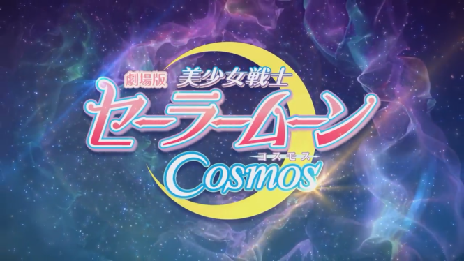 《美少女战士 Cosmos》公布新预告 6月日本上映 