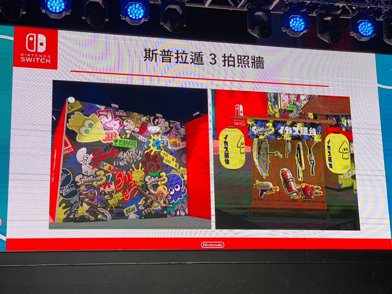 中国台北国际电玩展2月2日开始 任天堂首度参加 二次世界 第6张