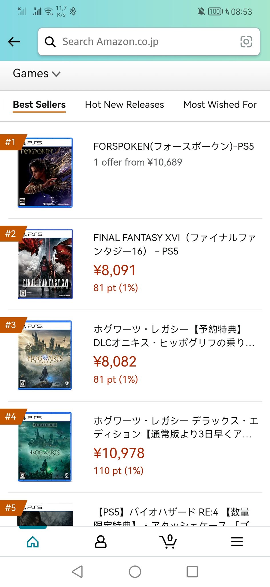 没想到吧？《魔咒之地》是亚马逊第二大畅销PS5游戏