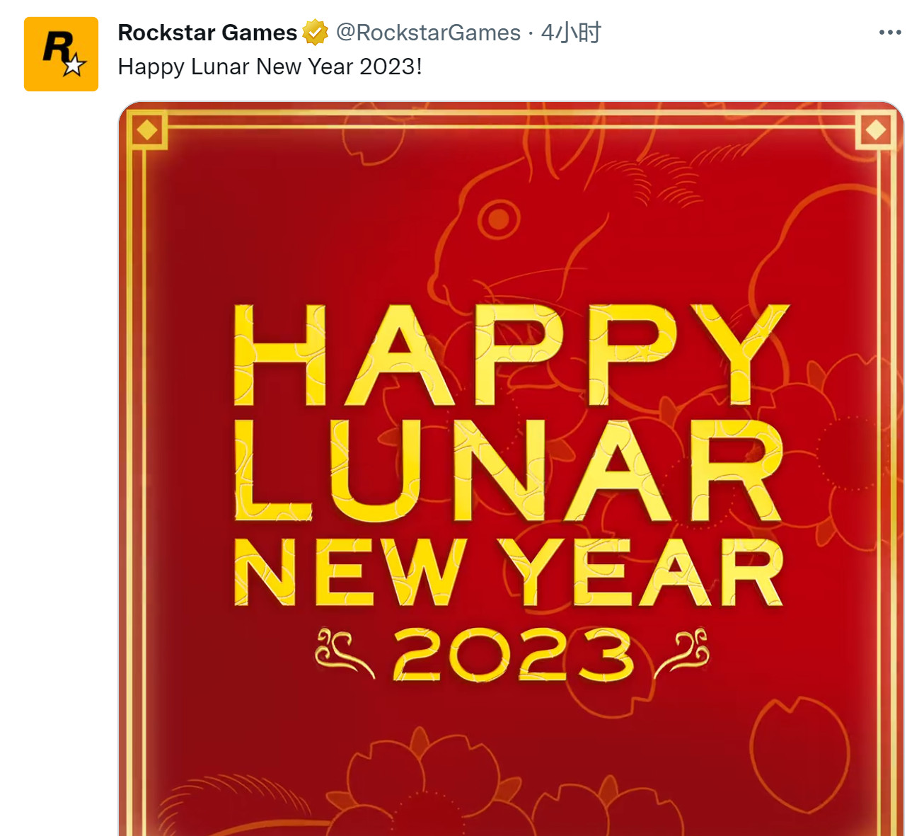 R星发推庆祝农历新年 被指“暗示”《GTA6》