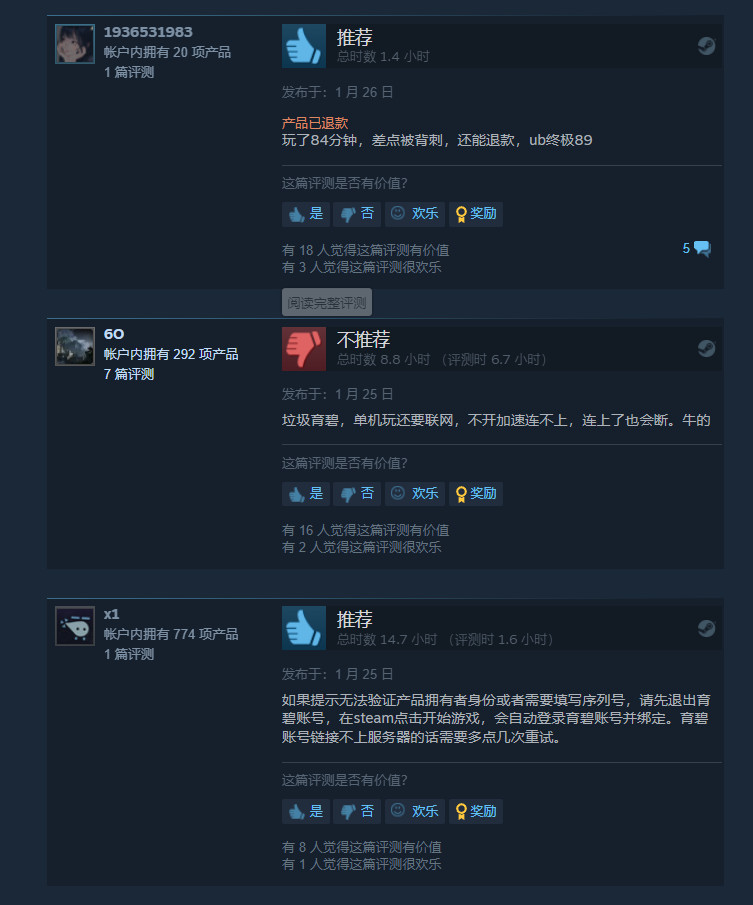 《幽灵行动：断点》现已在Steam推出 玩家评价褒贬不一 二次世界 第3张