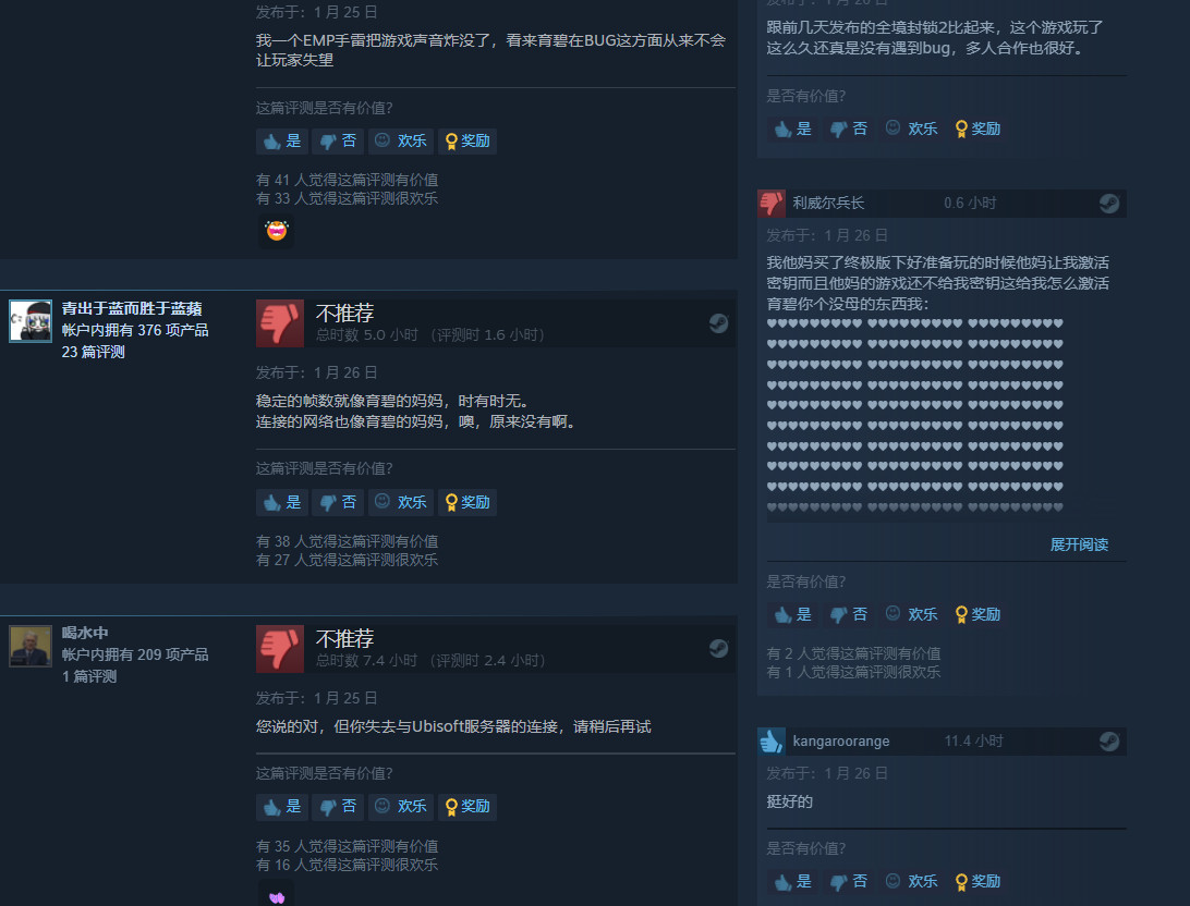 《幽灵行动：断点》现已在Steam推出 玩家评价褒贬不一 二次世界 第4张