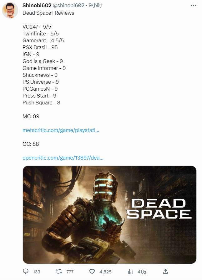 《死亡空间：重制版》评分解禁 IGN、GameSpot都是9分