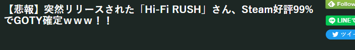 发售1天Steam好评如潮 三上真司音游《Hi-Fi Rush》GOTY预定 二次世界 第3张