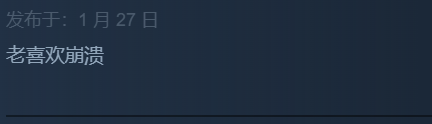 《看门狗：军团》Steam版正式发售 褒贬不一 二次世界 第4张