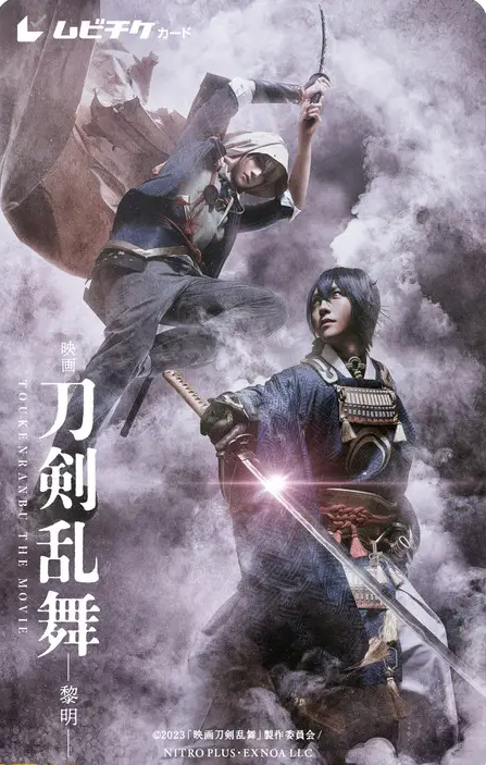 游改影戏《刀剑治舞》新脚色艺图公开 3月31日上映