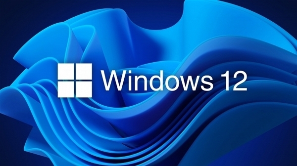 等对了！Windows 12体系将尾支大年夜量AI手艺：深度重构