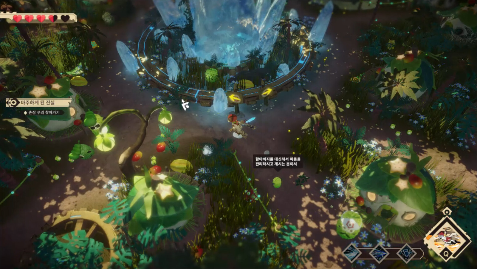 冒险游戏《天空岛》Steam页面上线 2月发售 二次世界 第6张