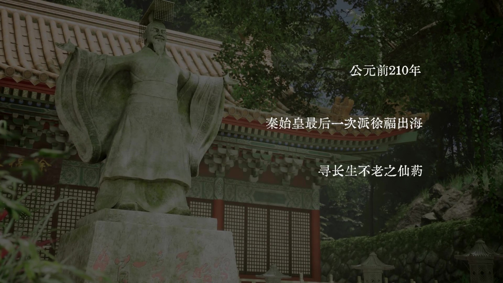 《蛊婆：东海地宫》新宣传片公开 年内上线