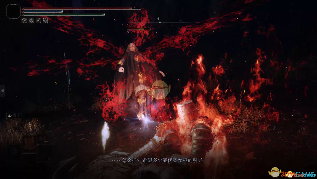 《艾尔登法环》护符-魔法-祷告-平A附带黑刀死亡之刃效果MOD