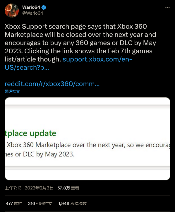 Xbox市场负责人澄清：360主机商店不会在5月关闭