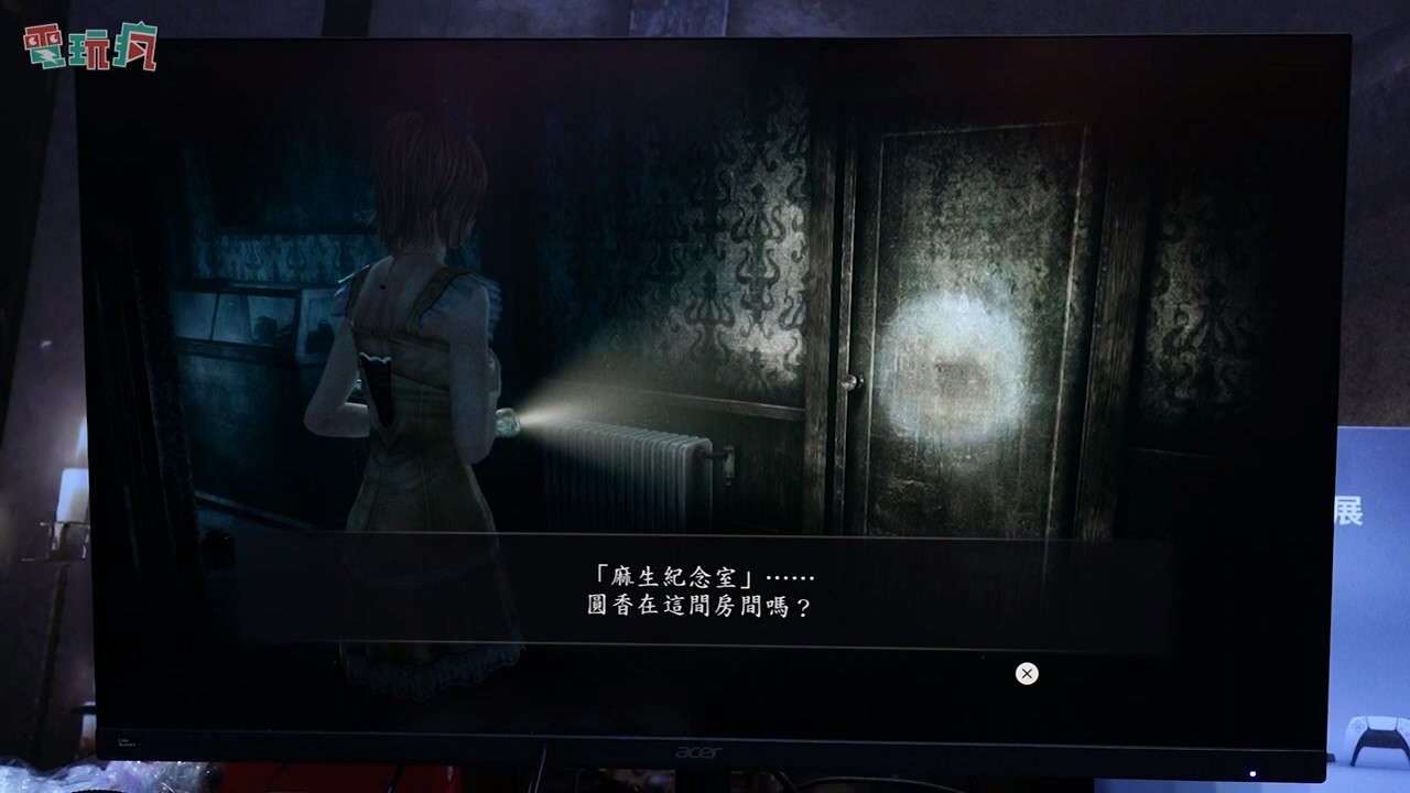 《零：月蚀的假面》PS5中文版开场10分钟演示 二次世界 第7张