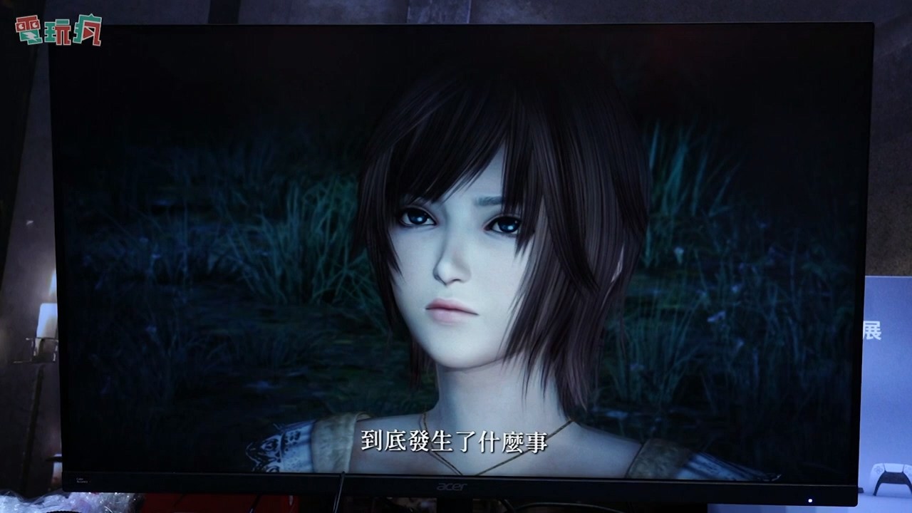 《零：月蚀的假面》PS5中文版开场10分钟演示