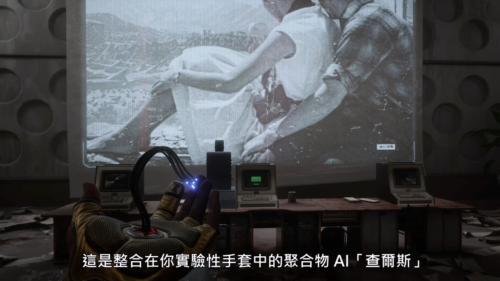 《原子之心》全方位解析视频 中文字幕 二次世界 第7张