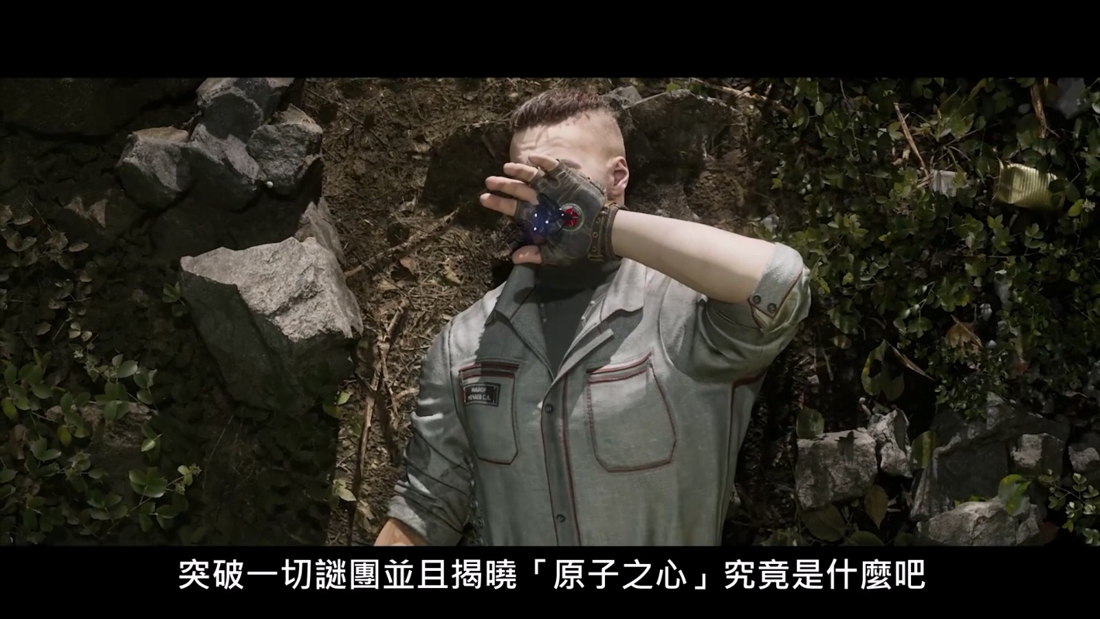 《原子之心》全方位解析视频 中文字幕 二次世界 第15张