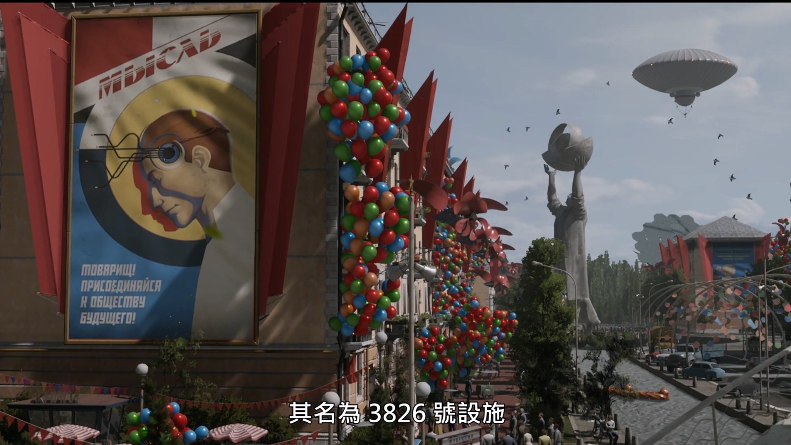 《原子之心》全方位解析视频 中文字幕 二次世界 第4张