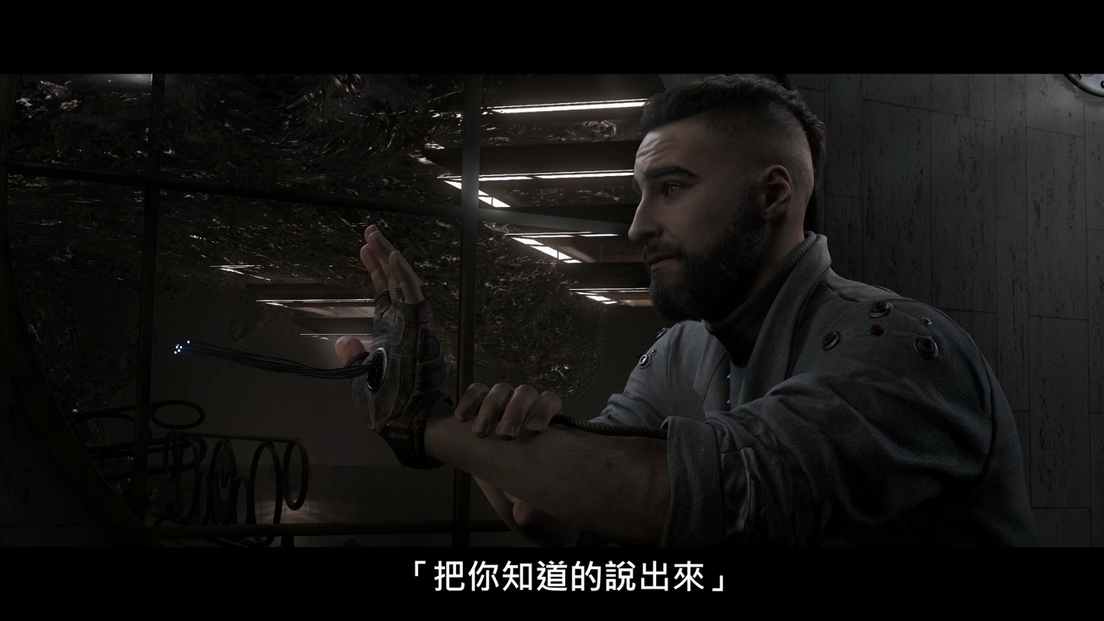 《原子之心》全方位解析视频 中文字幕 二次世界 第6张