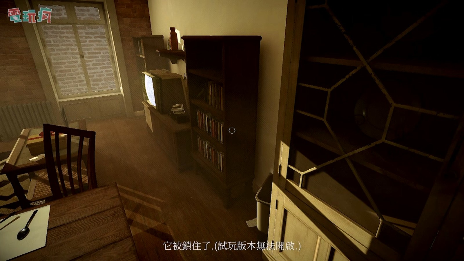 推理游戏《重返犯罪现场》中文版实机视频 二次世界 第12张