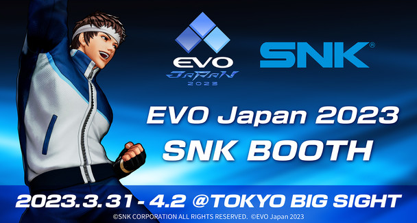 SNK公布参展EVO Japan 2023概要 多款格斗游戏礼品