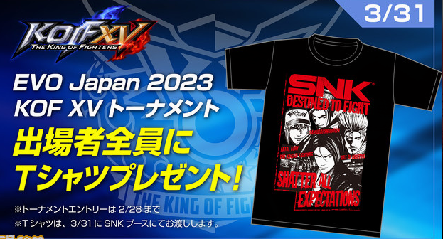 SNK公布参展EVO Japan 2023概要 多款格斗游戏礼品