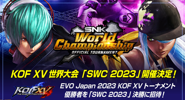 SNK公布参展EVO Japan 2023概要 多款格斗游戏礼品 二次世界 第5张