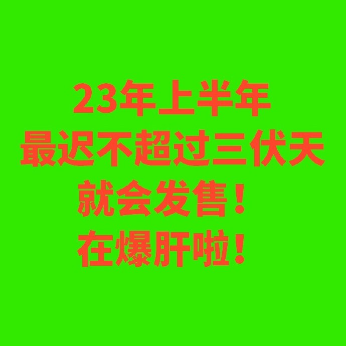 中式悬疑游戏《三伏》最迟三伏天前发售 Demo现已上线 二次世界 第3张