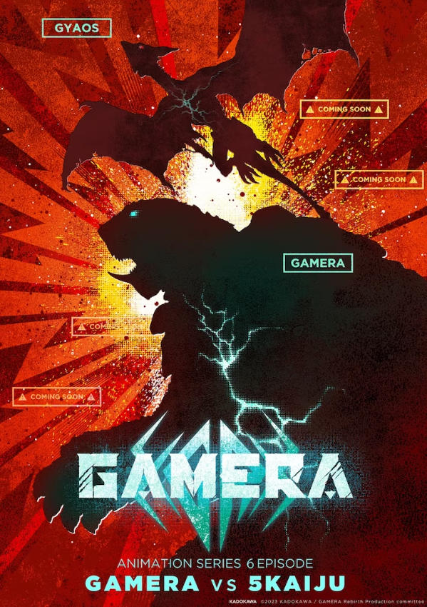 CG动画《加美拉：重生》正式海报角色 预定Netflix发布