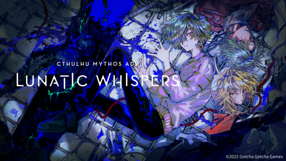 《Cthulhu Mythos ADV Lunatic Whispers》即日起正式对应简体中文与英 二次世界 第2张