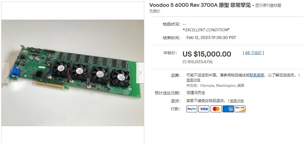 3dfx Voodoo5 6000卖出10万元！23年前的传偶4芯神卡
