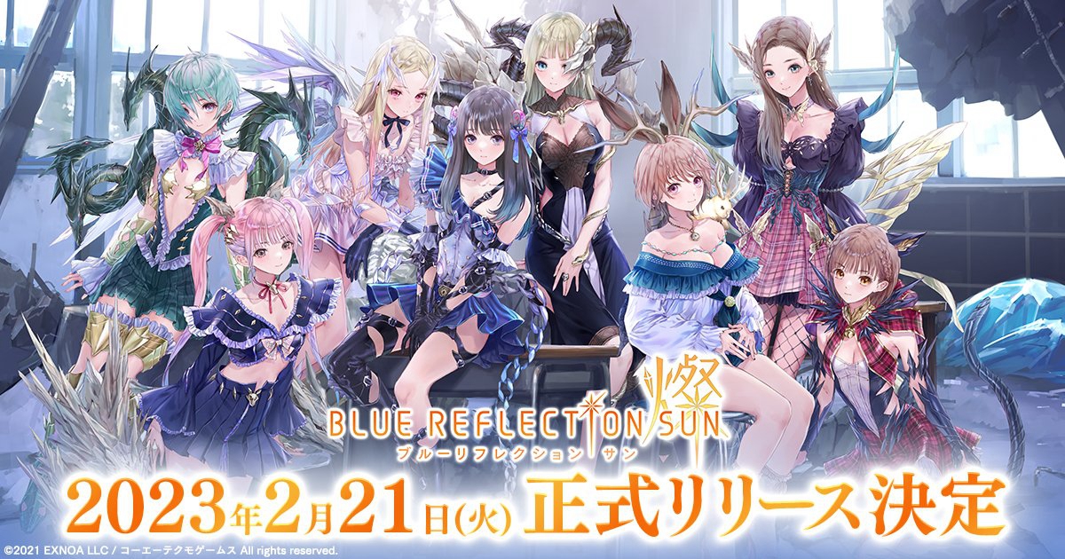 美少女名作《蓝色反射：燦》确定2月21日发售 二次世界 第2张