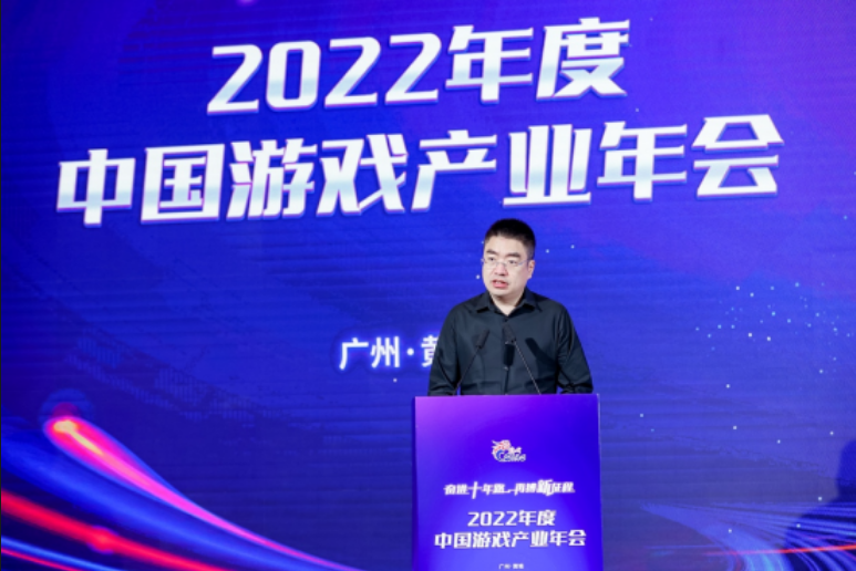 中国游戏产业年会：将进一步推进游戏未成年人保护