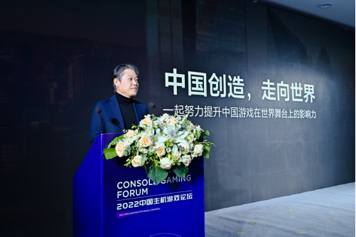 索尼互娱出席2022中国游戏产业年会，助力中国主机游戏走向世界 二次世界 第4张