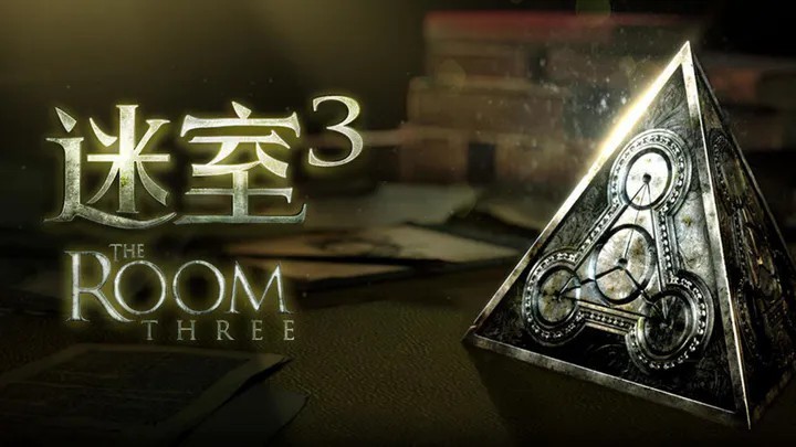 网易《迷室3》《迷室：往逝》发布停服声明 下载充值入口已关闭 二次世界 第3张