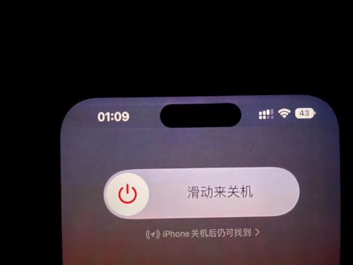 国行iPhone 14 Pro Max出现烧屏：息屏画面永久驻留