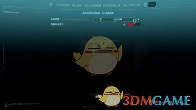 《赛博朋克2077》随处就坐汉化MOD下载