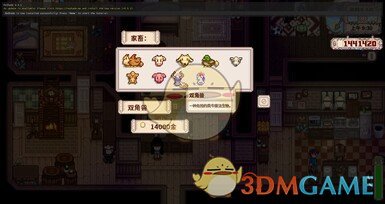 《星露谷物语》霍格沃茨魔法学院汉化MOD下载