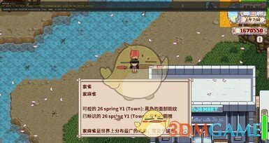 《星露谷物语》鸟类学家公会汉化MOD下载