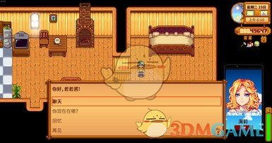 《星露谷物语》手机汉化MOD下载