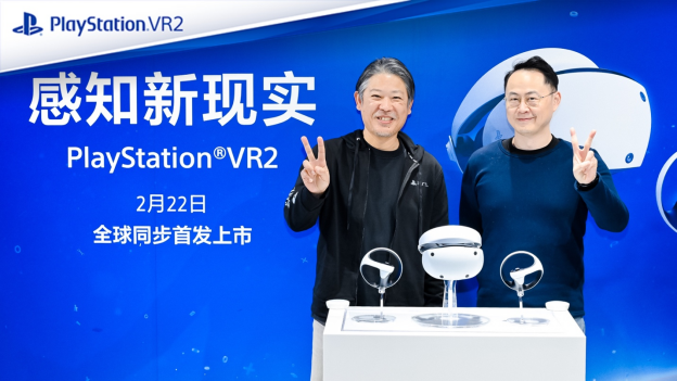 2月22日PlayStation VR2齐球同步上市，国止尾批用户当日奉供