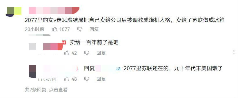 打败双子女机器人的苏联冰箱，才是数一数二的“烧机”