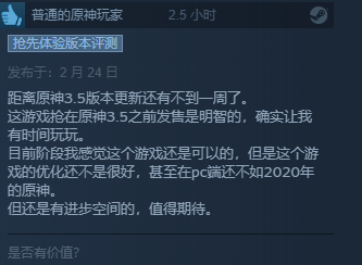 《森林之子》今日上线  Steam特别好评