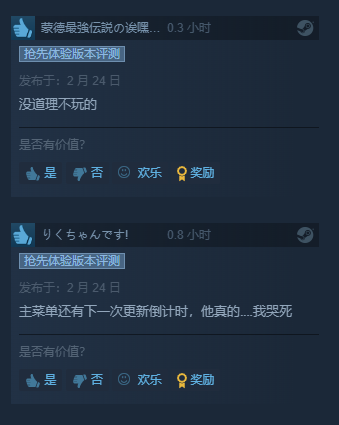 《森林之子》今日上线  Steam特别好评